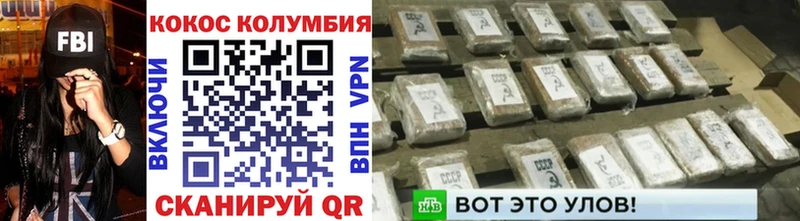 Где купить Голицыно А ПВП ГАШИШ АМФЕТАМИН Кокаин
