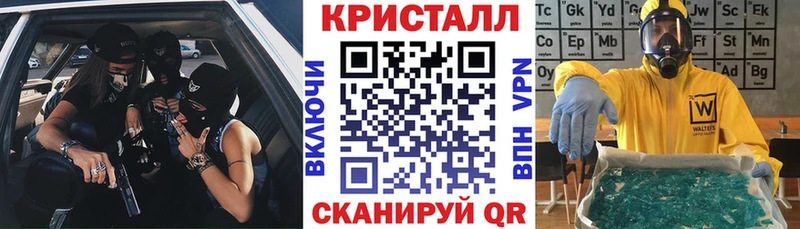 АМФЕТАМИН Розовый  как найти наркотики  Голицыно 