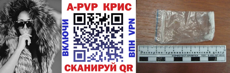 A-PVP VHQ  где найти   Голицыно 