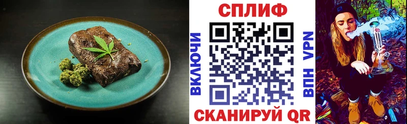 Еда ТГК конопля  блэк спрут как войти  Голицыно 