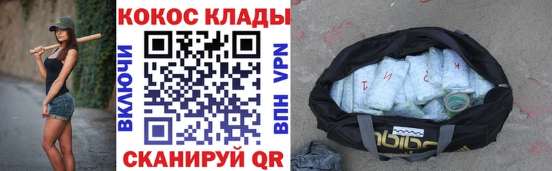 Кокаин Columbia  Голицыно 