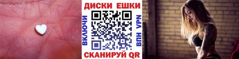 ЭКСТАЗИ XTC  наркотики  Голицыно 