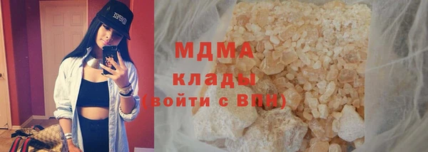 тгк Аркадак