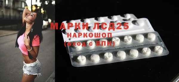 ПСИЛОЦИБИНОВЫЕ ГРИБЫ Армянск