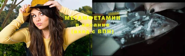 ПСИЛОЦИБИНОВЫЕ ГРИБЫ Армянск