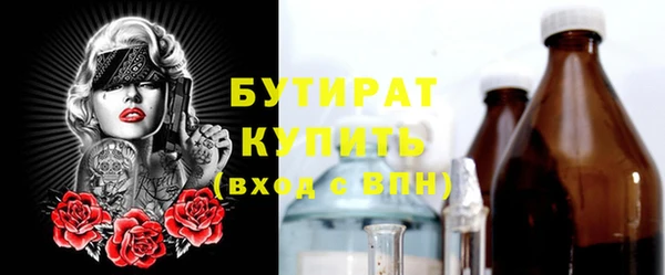 хмурый Балахна
