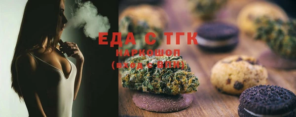 герыч Осинники