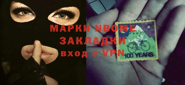тгк Аркадак
