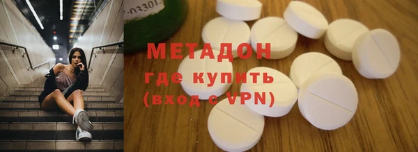 ПСИЛОЦИБИНОВЫЕ ГРИБЫ Армянск