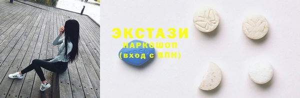 тгк Аркадак