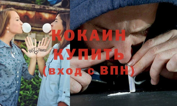 ПСИЛОЦИБИНОВЫЕ ГРИБЫ Армянск