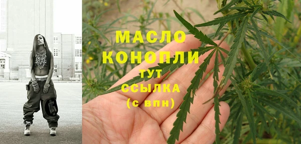 ПСИЛОЦИБИНОВЫЕ ГРИБЫ Армянск
