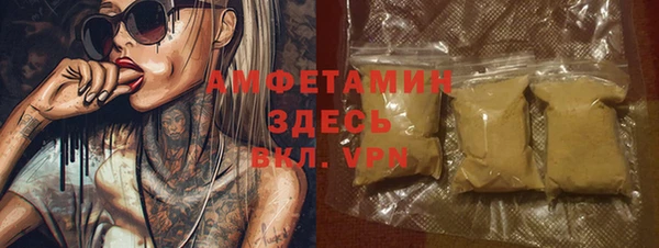 apvp Арсеньев