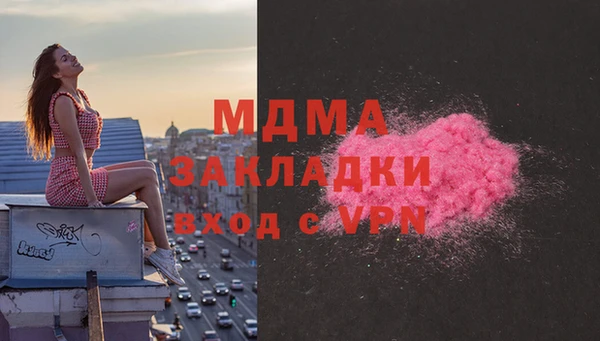 тгк Аркадак
