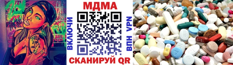 MDMA кристаллы  omg как зайти  Голицыно 