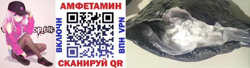 Метамфетамин витя  купить наркотики цена  Голицыно 