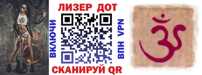Марки 25I-NBOMe 1,5мг  Голицыно 