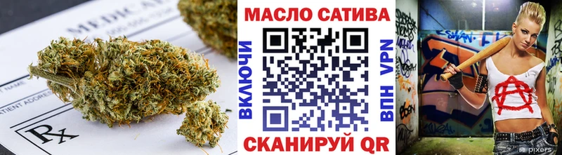 Дистиллят ТГК THC oil  Голицыно 